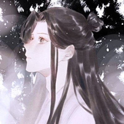 年锦生气
